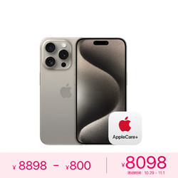 Apple 苹果 iPhone 15 Pro (A3104) 128GB 原色钛金属 支持移动联通电信5G