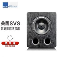 SVS OUND美国SVS PB2000 PRO 超重低音炮有源音响家用客厅家庭影院大功率12寸导向 木纹