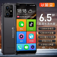 GIONEE 金立 V90