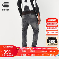 G-STAR -  男士无忧搭时尚大方修身窄腿复古Revend51010 lt aged destroy 3130