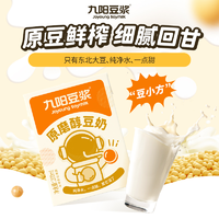 抖音超值购：Joyoung soymilk 九阳豆浆 原味豆奶醇香丝滑营养植物奶早餐解腻礼盒装