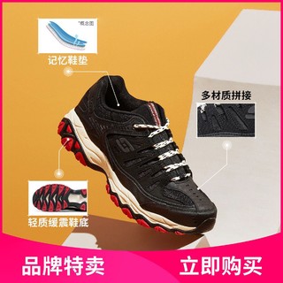 SKECHERS 斯凯奇 秋冬季男鞋复古慢跑鞋运动鞋尺码偏小跑步鞋