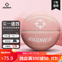 RIGORER 准者 篮球PU7号标准成人比赛吸湿防滑耐磨室内外水泥地专用户外野球 Z321320022