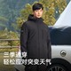 PELLIOT 伯希和 男款户外三合一冲锋衣 PE211240129