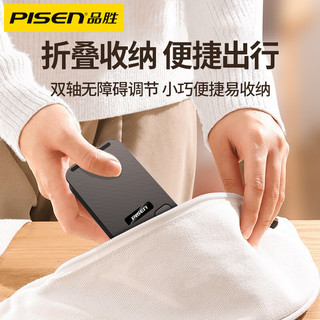 PISEN 品胜 手机支架平板支架桌面可旋转折叠款 直播追剧刷抖音支架床头懒人支架 通用手机架 黑色