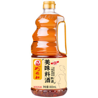 SMART WIFE 巧媳妇 美味料酒家用厨房料酒去腥除膻炒菜烹饪调味汁800ml 美味料酒800ml