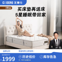 猫抓绒布现代极简奶油风卧室双人软靠包布艺床