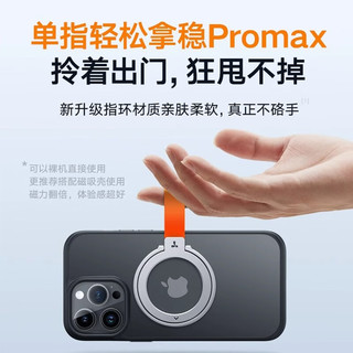 TORRAS 图拉斯 磁吸支架手机指环扣苹果15promax桌面magsafe环iphone华为 360°多角度支撑|超强磁吸|金属质感