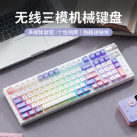 风陵渡 K98客制化机械键盘三模全键热插拔98配列 风信紫