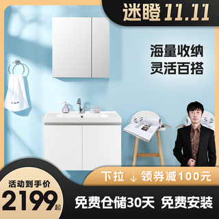 MOEN 摩恩 BCP50211 罗亚浴室柜 简约龙头 600mm