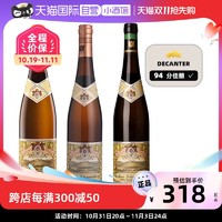 HENKELL 汉凯 德国原瓶进口约翰山雷司令干白葡萄酒VDP高档酒750ml