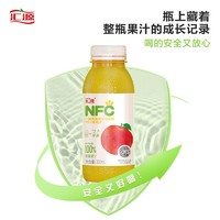 抖音超值购、移动端：汇源 100％NFC苹果汁300ml*9瓶/箱新鲜苹果原汁果汁营养健康美味 ZB
