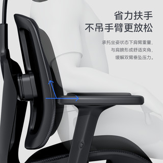 永艺撑腰椅呼吸电脑椅人体工学椅书房家用椅子办公椅电竞椅座椅