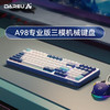 Dareu 达尔优 A98 专业版 97键 2.4G蓝牙 多模无线机械键盘 幸运蓝 天空轴POM RGB