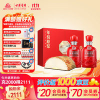 古井贡酒 古16 年份原浆 浓香型白酒 50度500ml*2瓶  中秋礼盒