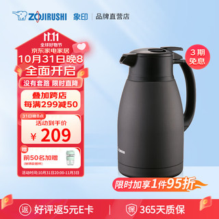 ZOJIRUSHI 象印 ZO JIRUSHI）保温壶1.5L大容量304不锈钢保温瓶家用暖壶按压式热水壶SHHS15CBM