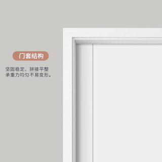 美心（Mexin） 木门卧室门免漆房间门室内门套装门客厅木质复合低碳门N329 门扇+双包门套+物流自提