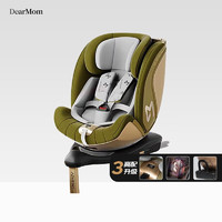 DearMom 雅典时刻360°旋转0-7岁新生婴幼儿宝宝儿童汽车座椅 苏古绿 Pro版