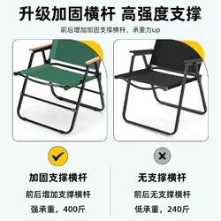 TanLu 探露 户外折叠椅子便携野餐克米特椅超轻钓鱼凳沙滩椅躺椅露营椅子