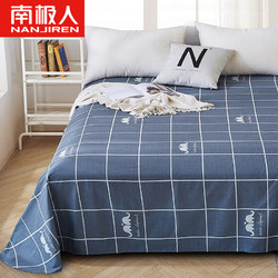 Nan ji ren 南极人 100%纯棉床单 双人被单床罩床上用品家纺单人学生宿舍 2.3*2.5米