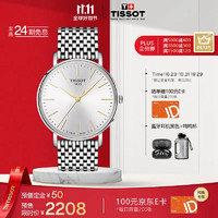 TISSOT 天梭 瑞士手表 魅時系列腕表 鋼帶石英男表T143.410.11.011.01
