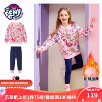 小马宝莉 女童套装 卫衣打底裤