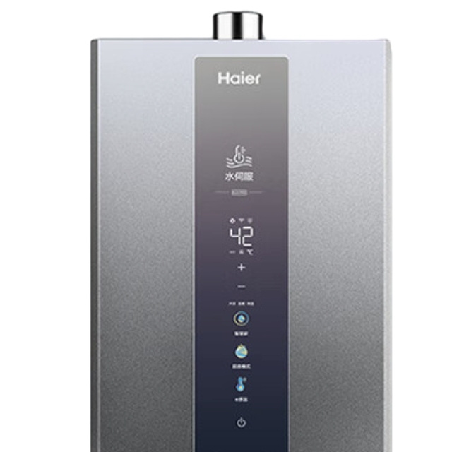 Haier 海尔 JSQ31-16KL3PRO-FPXCU1 燃气热水器 16L