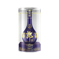 郎酒青花郎53度酱香型白酒500ml*8瓶收藏商务宴请非原箱