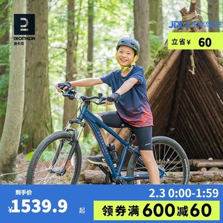 DECATHLON 迪卡侬 20-26寸儿童自行车山地车男孩女孩单车OVBK 深普鲁士蓝，26英寸 7速