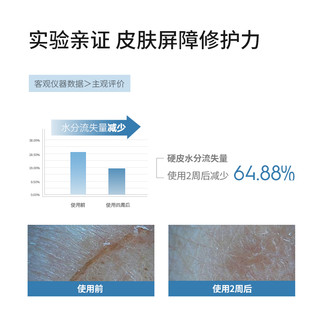 DERMAFIRM 德妃 M4爽肤水安肌养肤补水保湿舒缓修护滋润