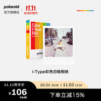 Polaroid 宝丽来 拍立得相纸i-Type彩色胶片8张23年5月