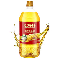 长寿花 压榨一级花生油 400ml