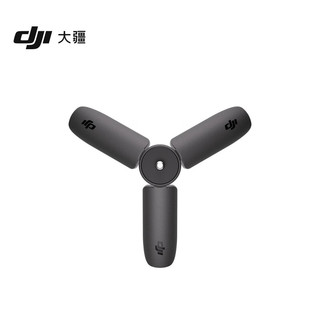 DJI 大疆 Osmo 迷你三脚架 Osmo Pocket 3 配件 大疆云台相机配件