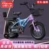 飞鸽 儿童自行车3-6-10-12岁带辅助轮小孩脚踏单车