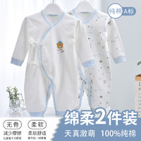 MianQin 棉芹 新生兒衣服嬰兒春秋款連體衣貼身純棉睡衣0-3個月寶寶打底內衣 淺藍小熊 52碼