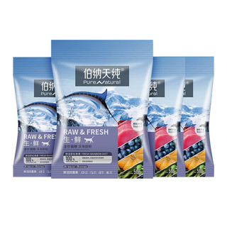 伯纳天纯 生·鲜系列全价猫粮深海御鲜试用装50g*4