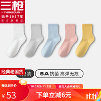 THREEGUN 三枪 袜子  女士纯棉5A抗菌中筒袜  5双