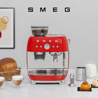 SMEG/斯麦格EGF03研磨一体意式咖啡机一键现磨咖啡蒸汽打奶泡