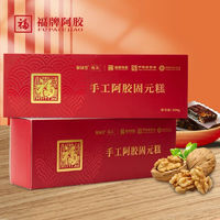 88VIP：食芳溢 福牌阿胶糕正品滋补送长辈礼盒200g*2