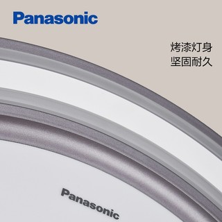 松下（Panasonic）吸顶灯LED吸顶灯客厅段调光LED吸顶灯书房现代简约吸顶灯 简儒