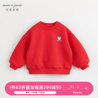 MARC&JANIE【加绒】马克珍妮冬装女童小龙人保暖宽松运动卫衣上衣232083 中国红 90cm