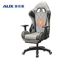 奥克斯（AUX）按摩椅家用 AJY-12D-830可按摩热敷款电脑椅子沙发椅可躺人体工学老板椅