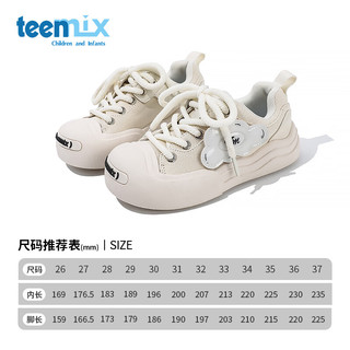 天美意（TEENMIX）天美意儿童运动鞋秋季小孩时尚透气帆布鞋女童休闲鞋子 米色 26码