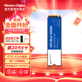 西部数据 WD ssd固态硬盘 m2高速游戏笔记本新品SN580 1TB（PCIe4.0接口）