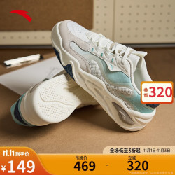 anta安踏奥特莱斯天行板鞋运动鞋男秋冬季革面缓震跑步老爹休闲鞋