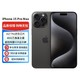 Apple 苹果 iPhone 15 Pro Max (A3108) 512GB 黑色钛金属 支持移动联通电信5G 双卡双待手机