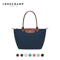 LONGCHAMP 中号长柄Le Pliage女包购物袋饺子包