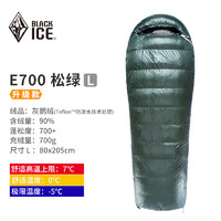 BLACKICE 黑冰 BLACK ICE 黑冰 E700 鹅绒信封式睡袋
