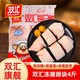 Shuanghui 双汇 猪蹄生鲜切块4斤冷冻猪蹄段免切猪脚红烧煮汤