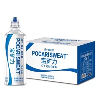 POCARI SWEAT 宝矿力 能量运动型 户外健身运动补水功能 电解质营养液 500ml*15瓶